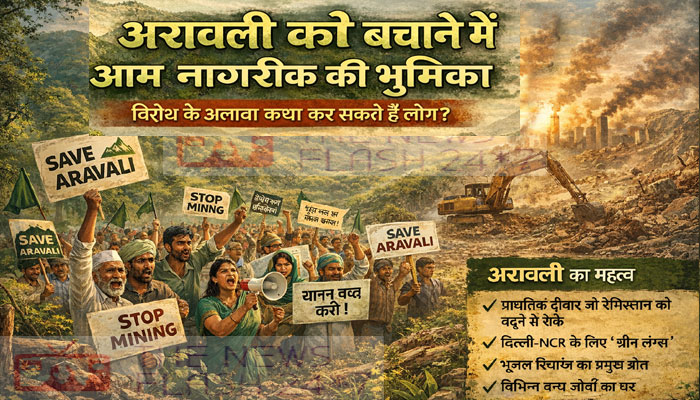 विरोध के अलावा क्या कर सकते हैं लोग?