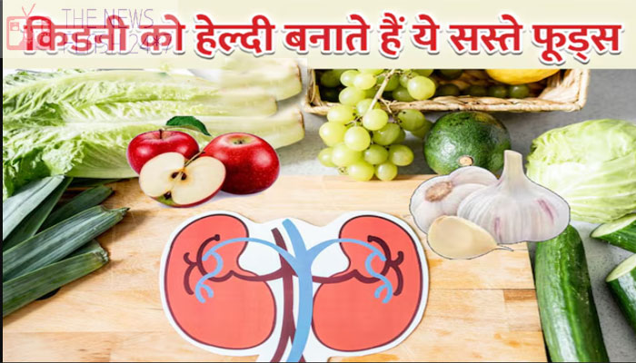 healthy food for kidney