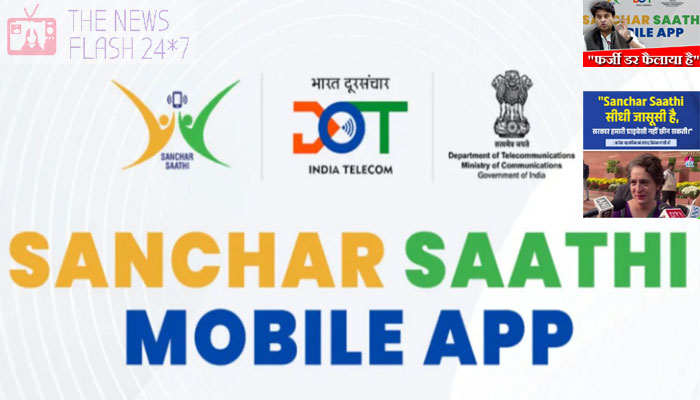 Sanchar Saathi App