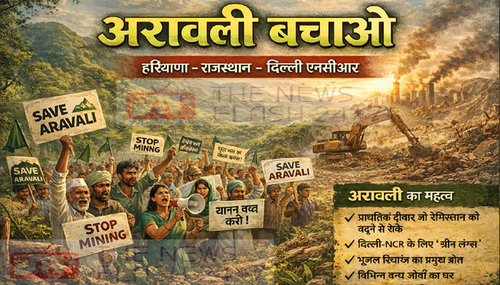 save-aravali-save-life