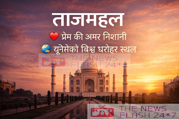 Taj-Mahal-History-Agra