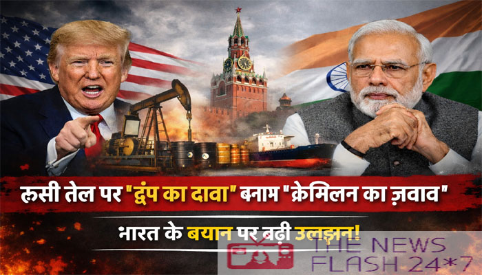 india-us-trade-deal