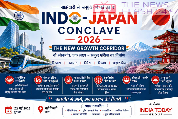 indo-japan-conclave