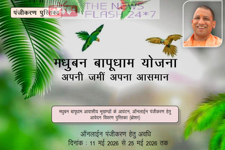 madhuban bapudham ghaziabad