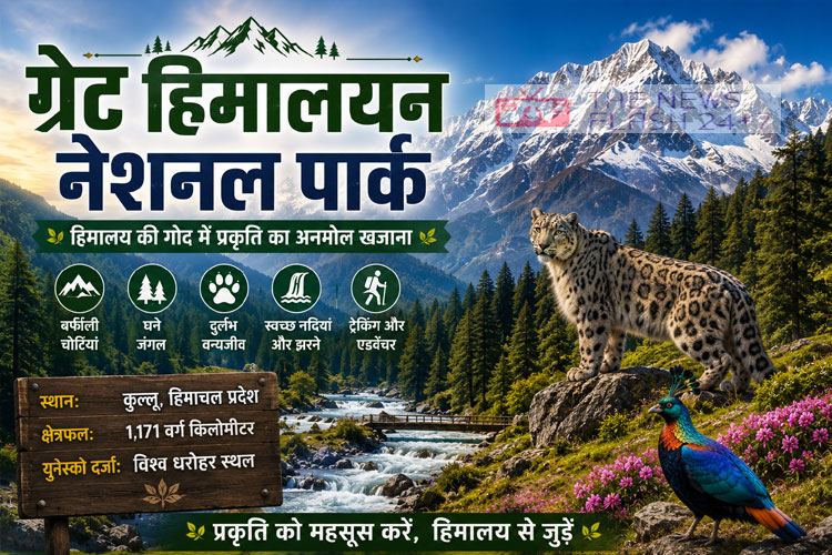 Great Himalayan National Park