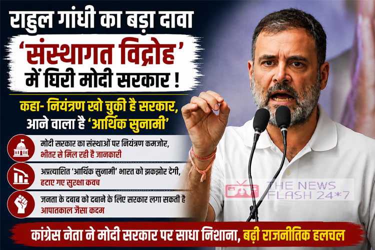 rahul-gandhi-institutional-revolt-economic-tsunami-modi-government