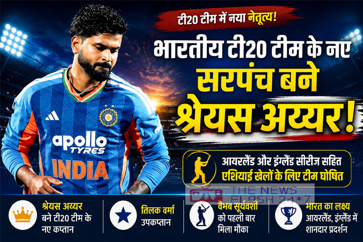 shreyas-iyer-new-t20-captain-vaibhav-suryavanshi-india-squad-ireland-england-series