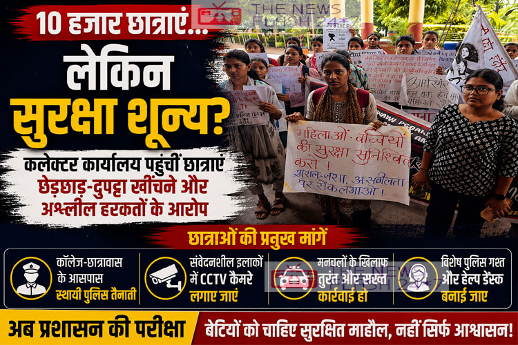 Madhya Pradesh News