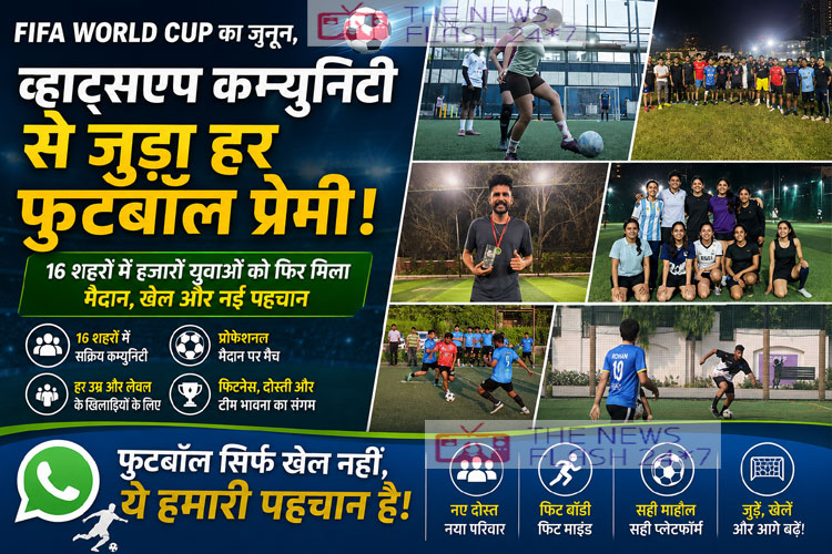 fifa world cup community 2026