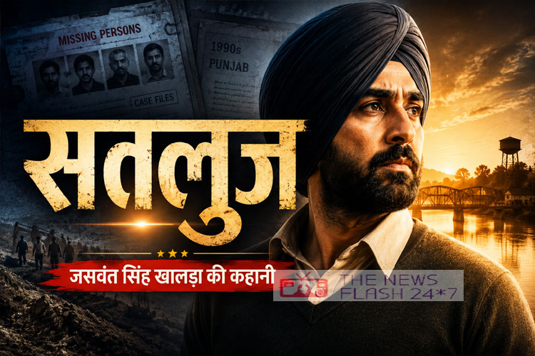 Satluj Movie, Diljit Dosanjh